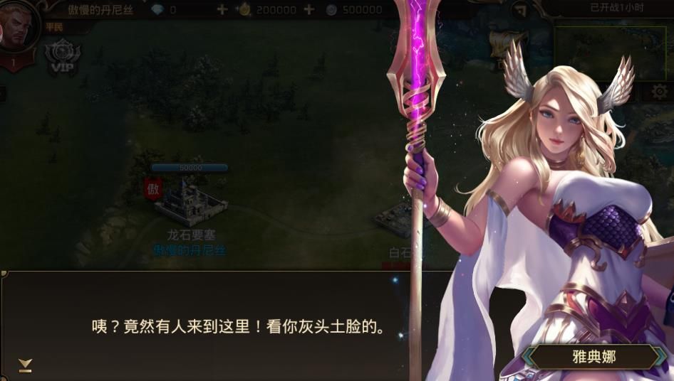 王国远征图4