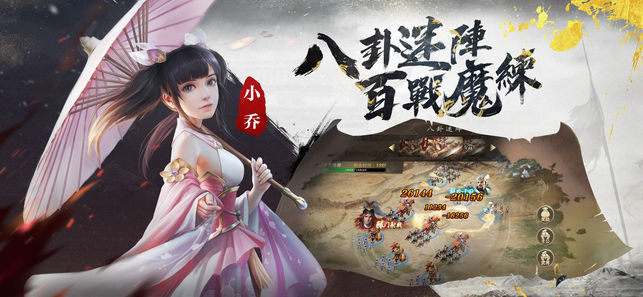 群英赋