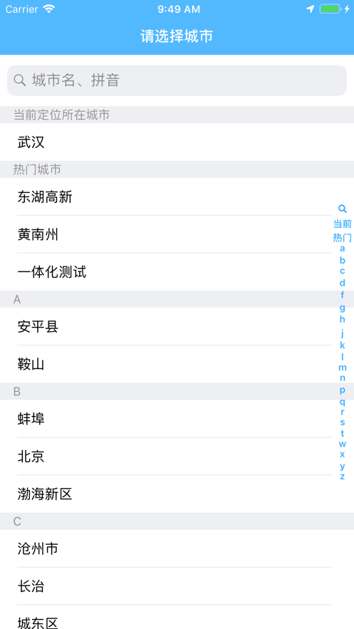 市民通图1