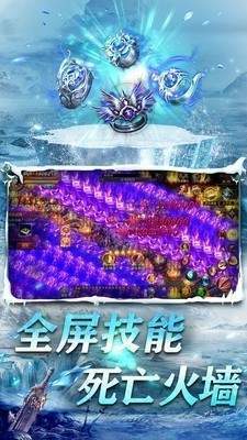 冰 雪 单 职 业 正 版图1