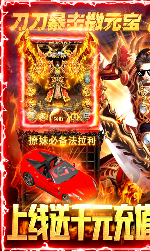 大秦之帝国崛起图1