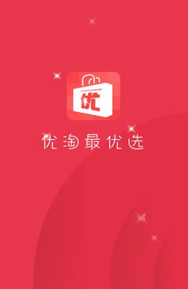 优淘最优选图1