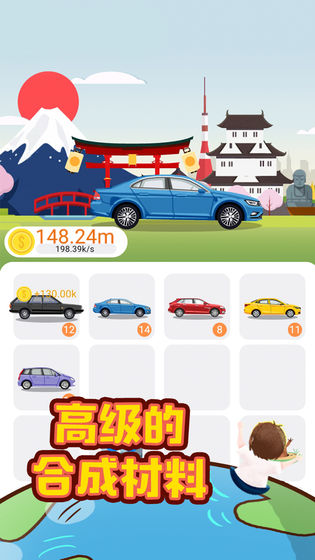 环游世界全球版图3