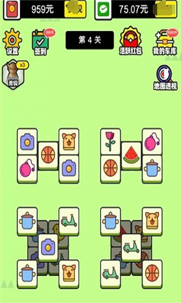 冲顶夺宝图2