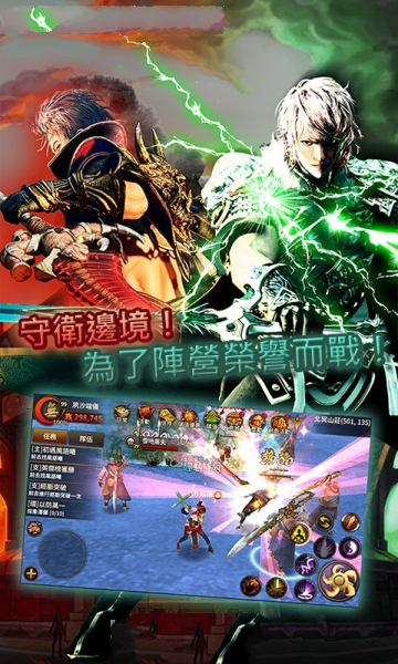 神兵玄奇online图3