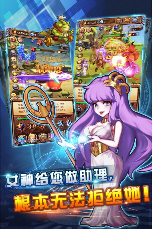 不服小天王图2
