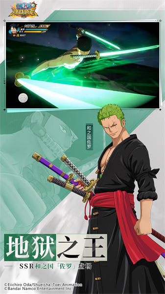 航海王燃烧意志变态版