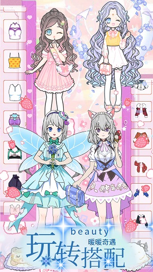 女友是穿搭达人图4