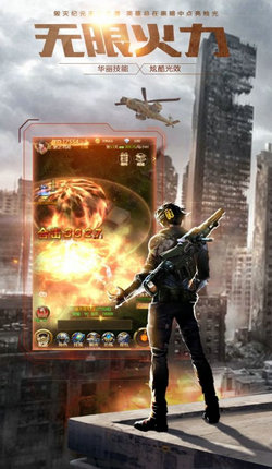 生化战争:最后使命图2