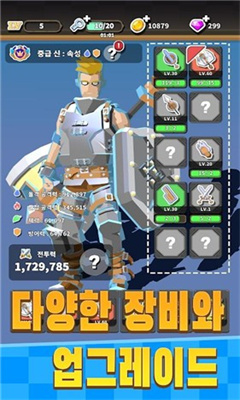众神的地牢 最新版图3