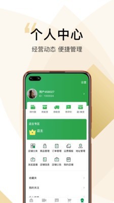 野售图3