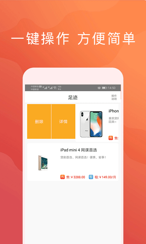 趣花商城图4
