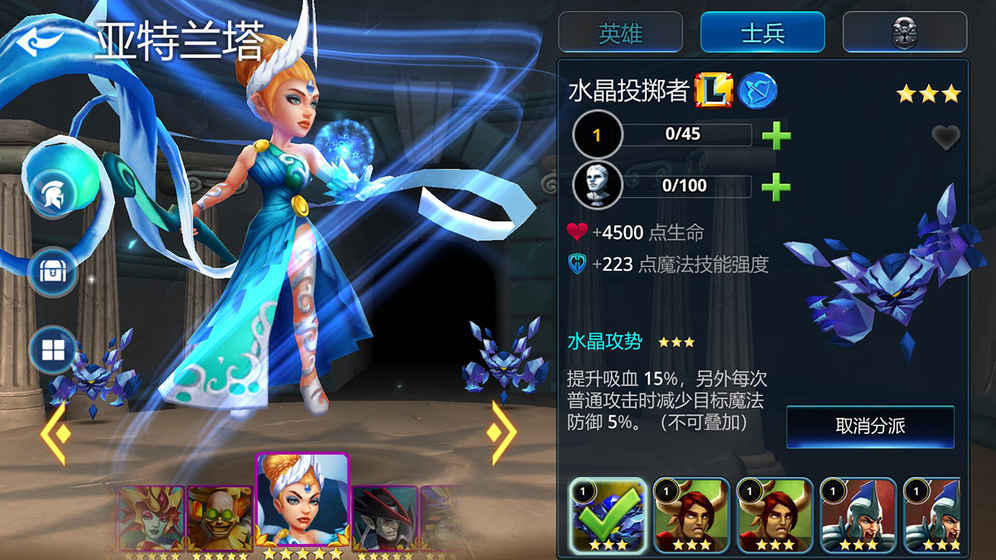 霸王