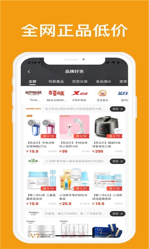有省图4