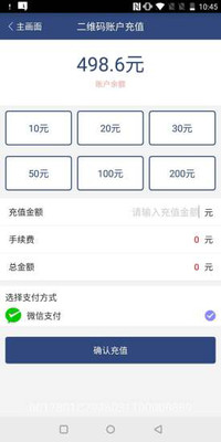 码码通图4