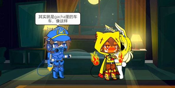Gacha Heat 中文版
