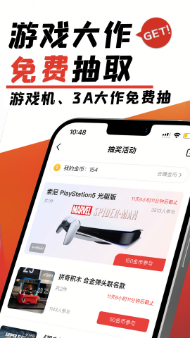 游民星空游戏环境包图1