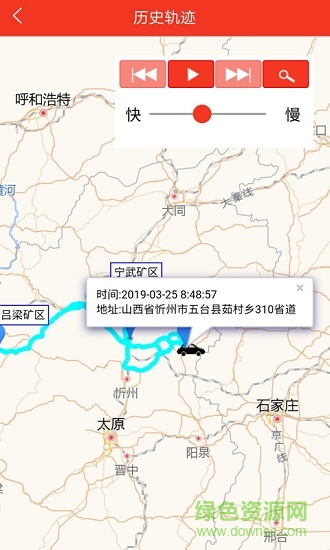 运输车辆监控图4
