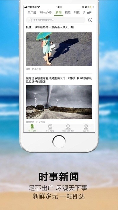 东兴口岸图3