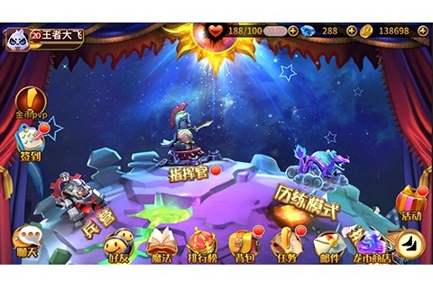 玩具联盟2之新纪元