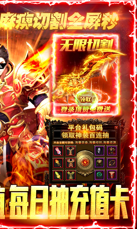 大秦之帝国崛起图3