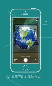 震创空间图2