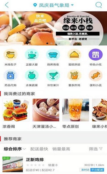乐美资图3