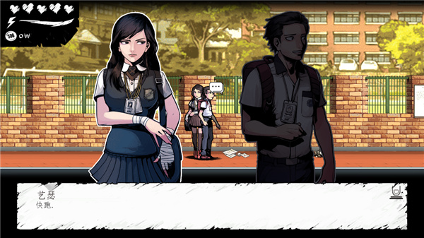 暗黑高校 官方版图3