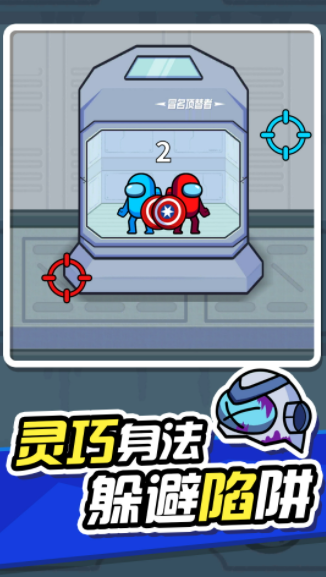 无敌小英雄图3