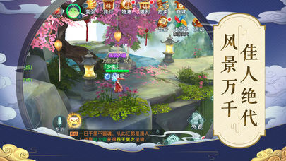 聊斋搜灵录图4