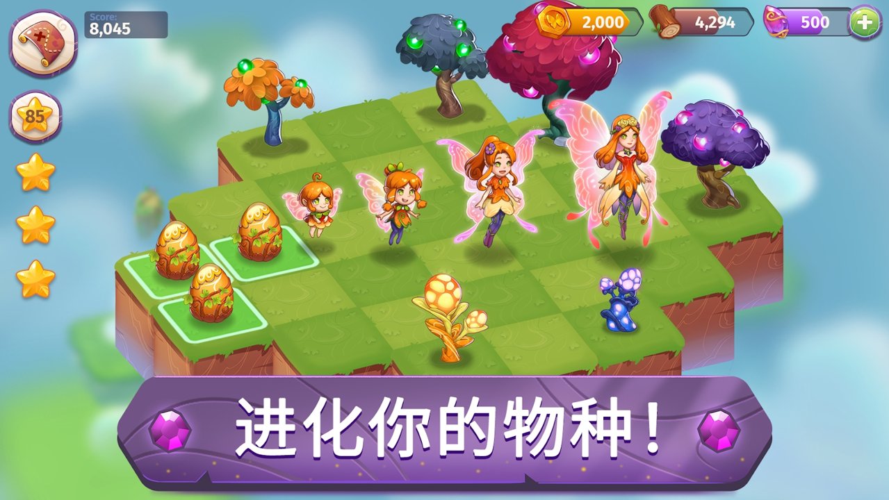 合并魔法图3