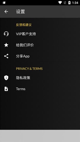apk安装器