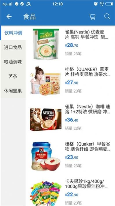 省亿云图3