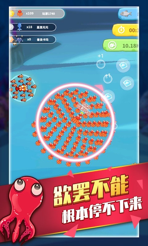 海底动物园图3