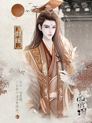 南宫词-吾情 南宫词-吾情