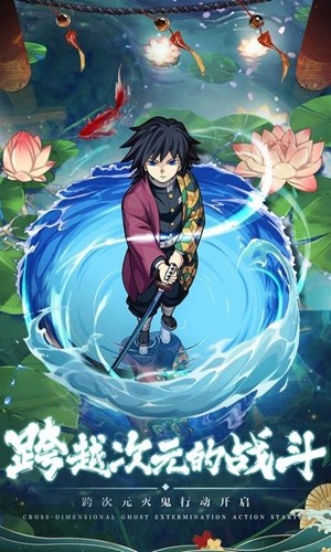 讨鬼异闻录图4
