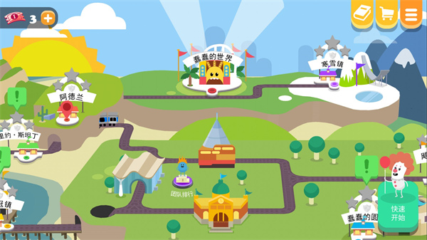 火柴人谁先死图4