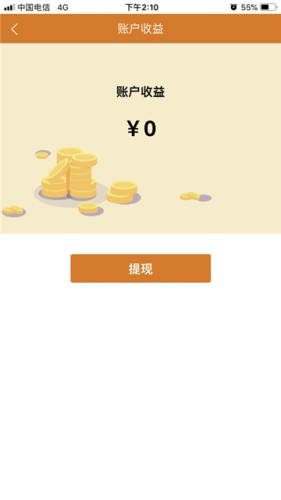 轻松搬家平台图1