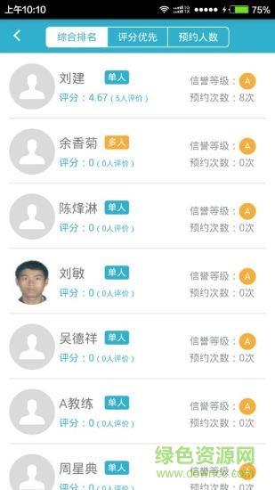 自主学车图2