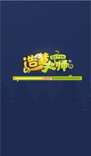 造梦大师图1