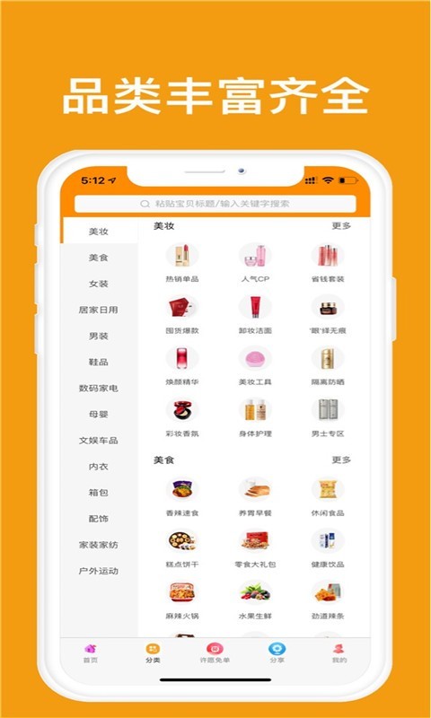 有省图3