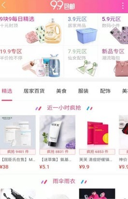 米帮图2