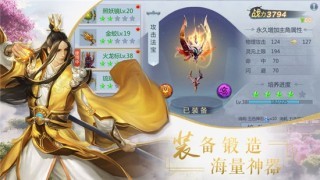 大主宰之冰山美人图4