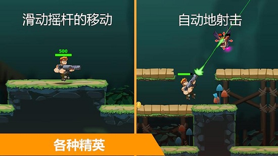 汽车英雄自动射击 MOD无限版图2
