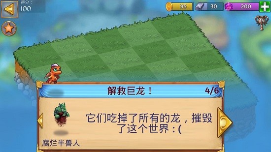 口袋家园图2