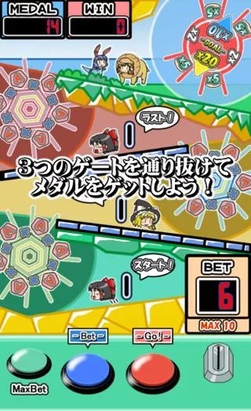 ゆっくり お宝大冒険图3