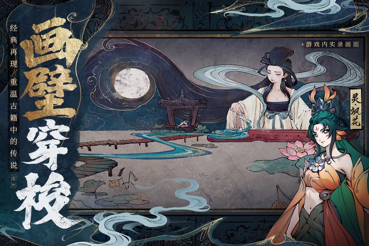 斗诡手游无限资源版图3