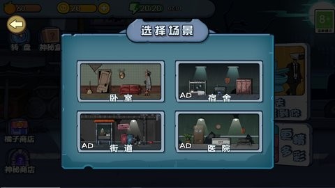 音响人进化