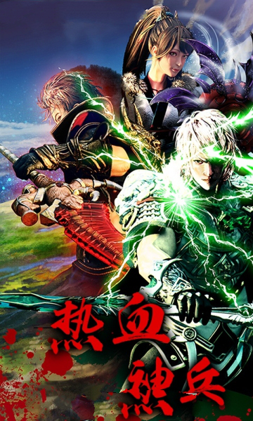 神兵玄奇online图4