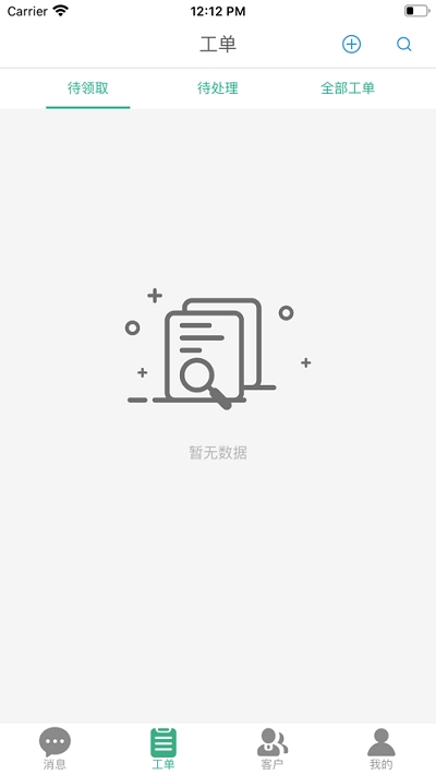 天润云客服 天润云客服
